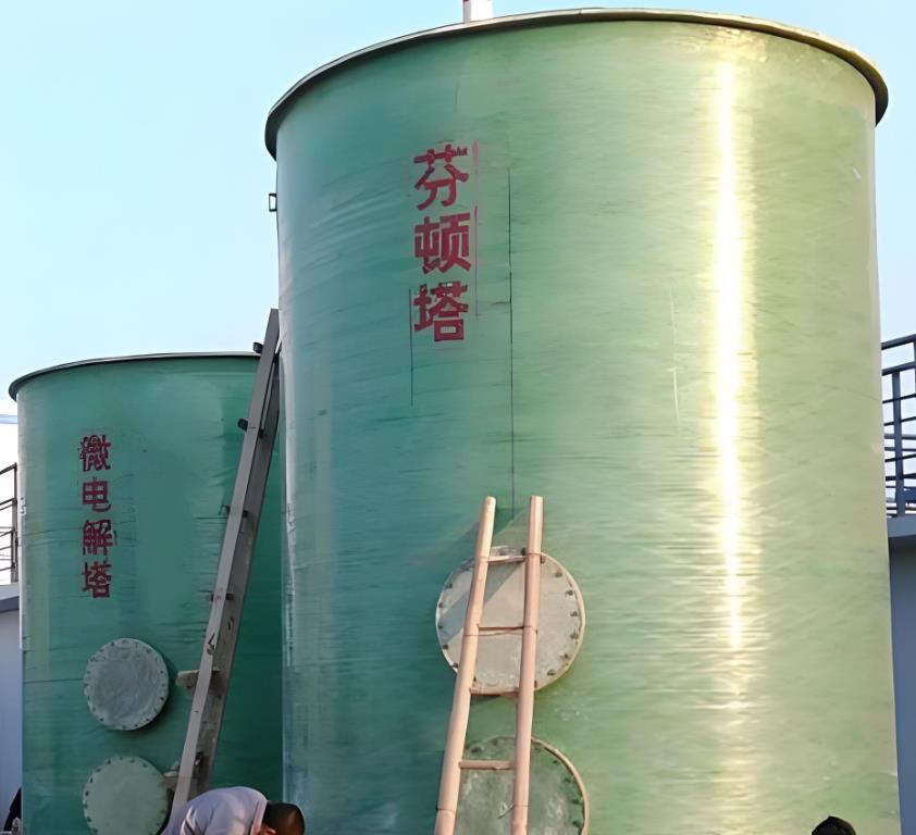 桓仁芬顿氧化设备