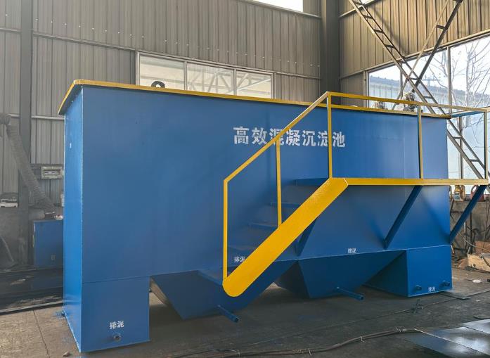 桓仁斜管式沉淀池